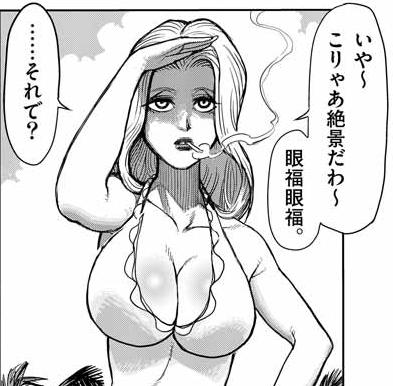 マンガ ケンガンアシュラ 拳願阿修羅 ヤマシタカズオ列伝